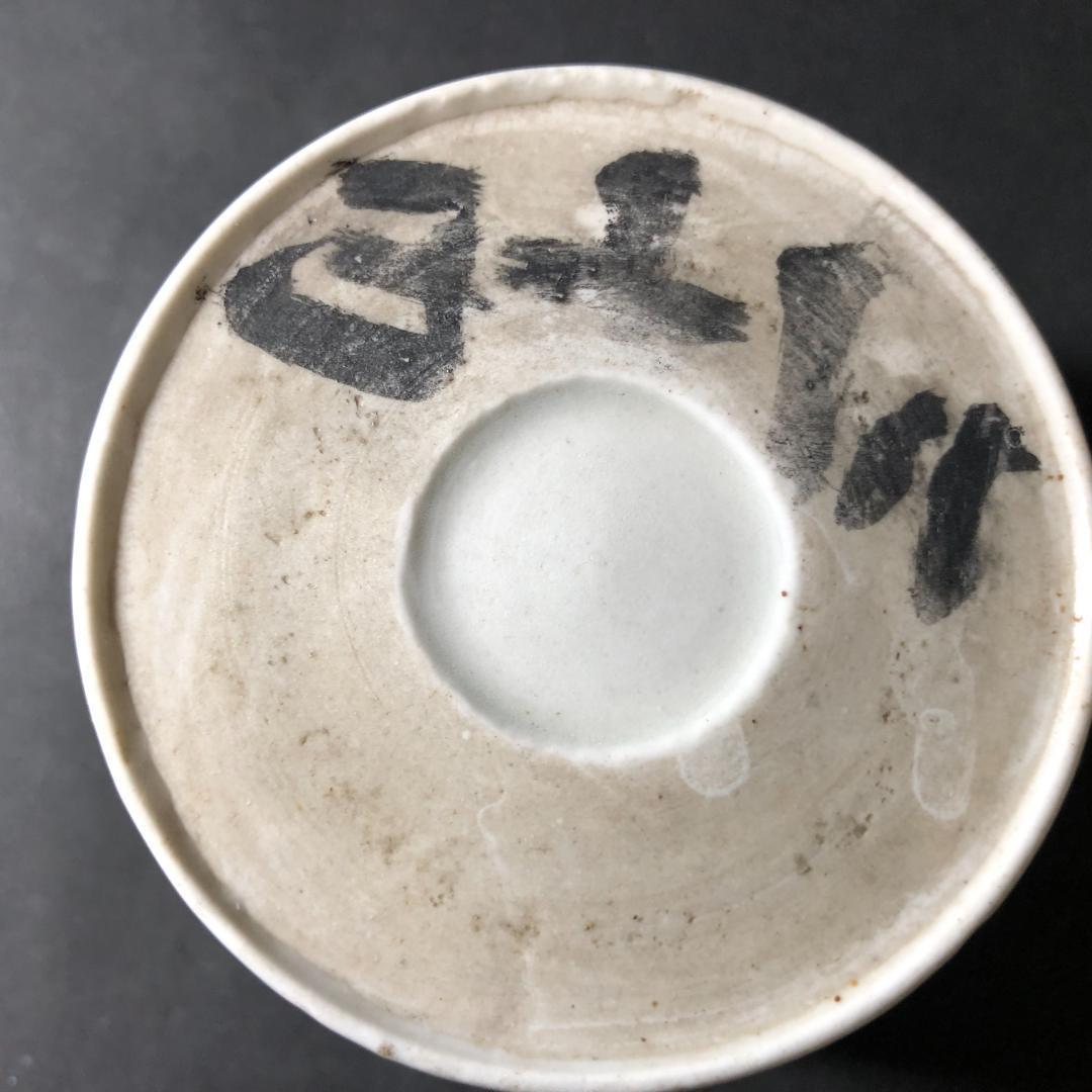 古伊万里　大振り蕎麦猪口　そば猪口　染付　生垣に菖蒲文様　骨董　時代物