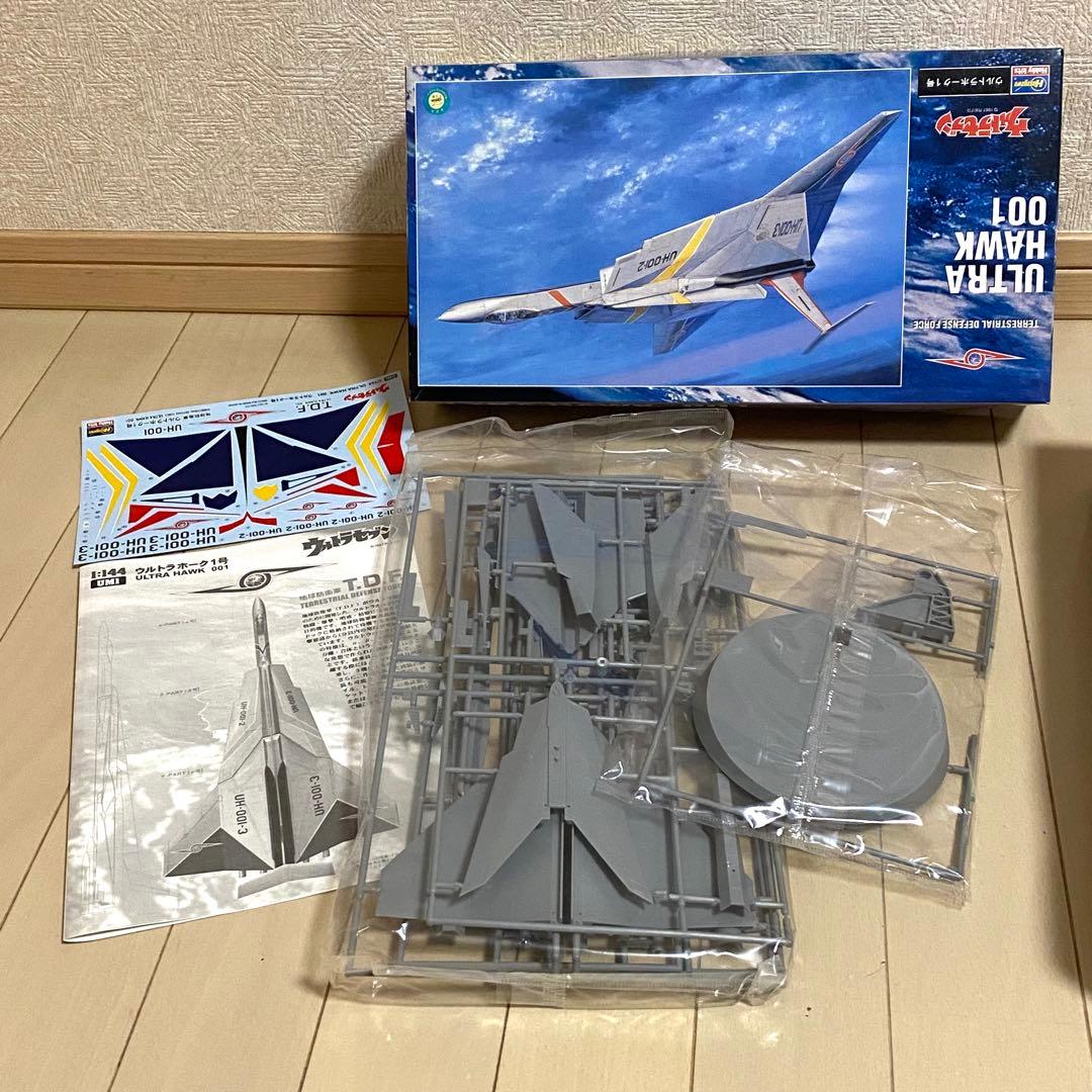 プラモデル セット 新明和 ウルトラホーク 海上自衛隊ヘリ HSS-2B 97式