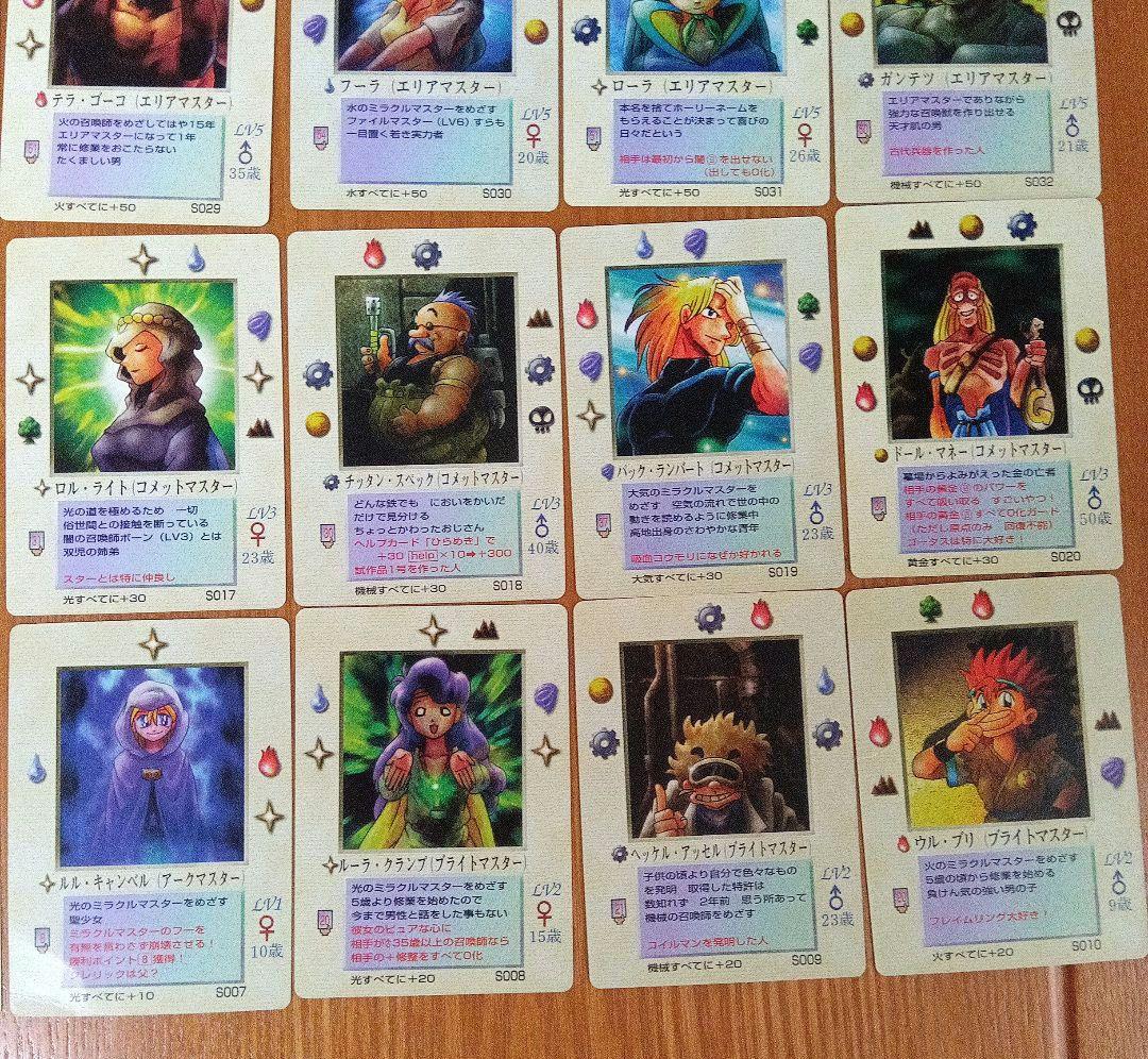 ミラクル オブ ザ ゾーン 召喚王