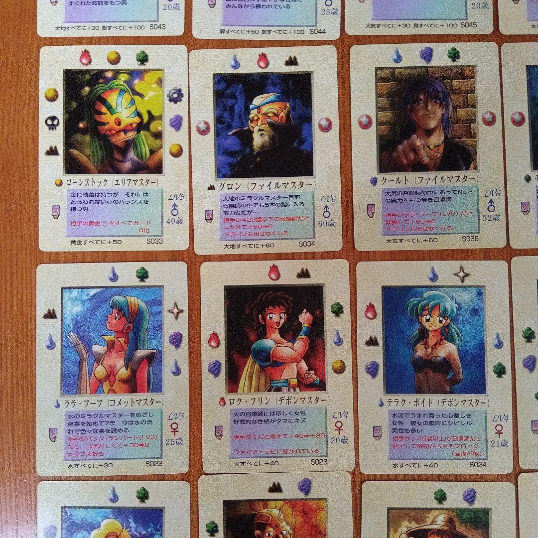 ミラクル オブ ザ ゾーン 召喚王