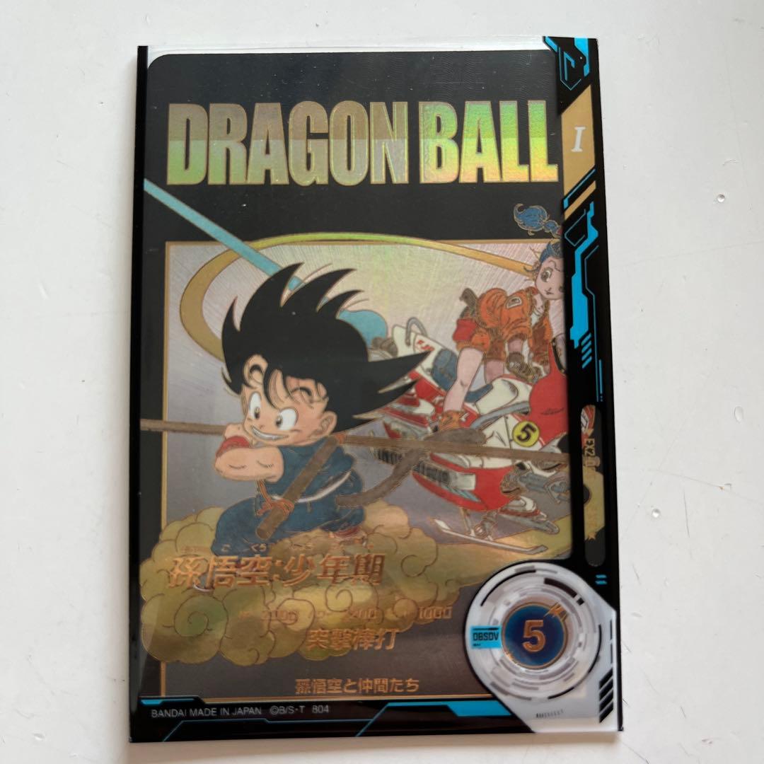 ドラゴンボールスーパーダイバーズEX2-009パラレル孫悟空少年EXR