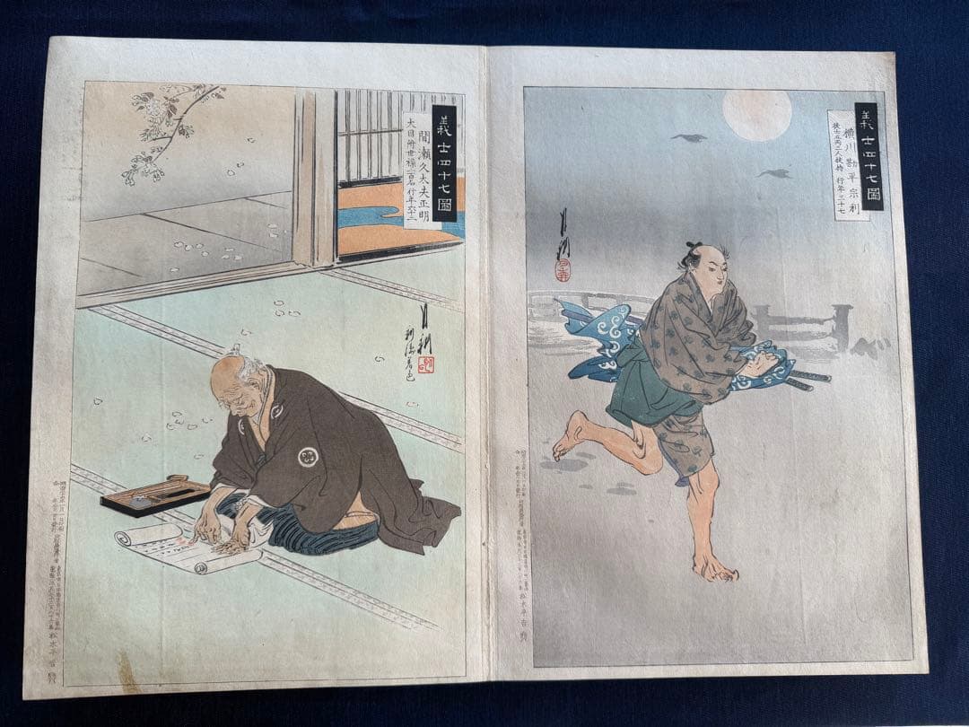【真作】月耕 浮世絵「義士四十七図」明治時代 木版画 錦絵 大判 63枚