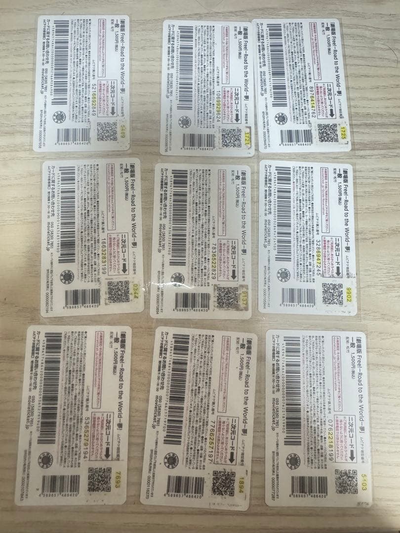 【最終値下げ】Free 劇場版　ムビチケ　使用済み