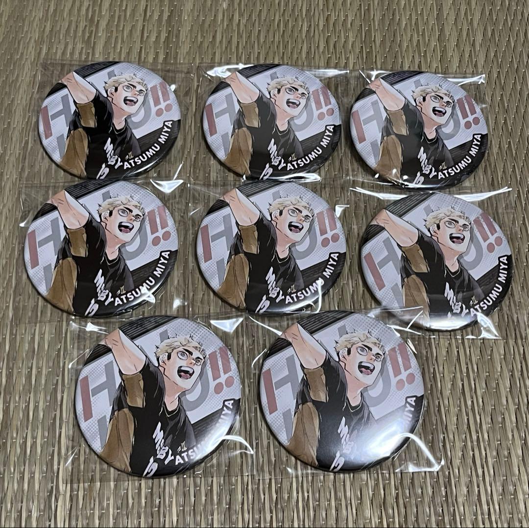 ハイキュー コレクション缶バッジ球 宮侑