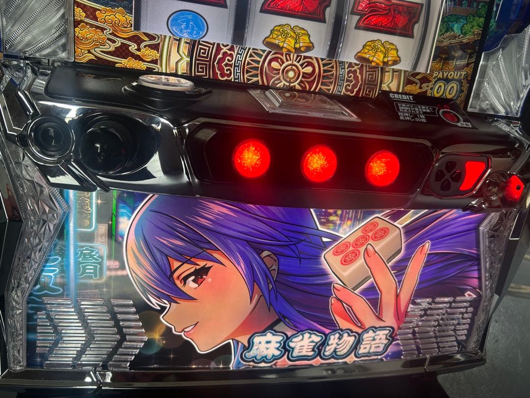 L麻雀物語S2 スマスロ　実機　家庭用改造済み　送料込み