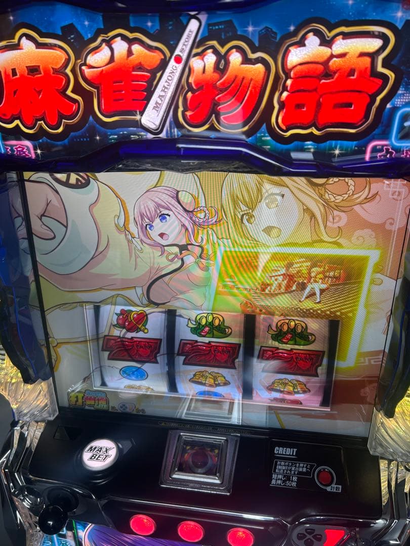 L麻雀物語S2 スマスロ　実機　家庭用改造済み　送料込み