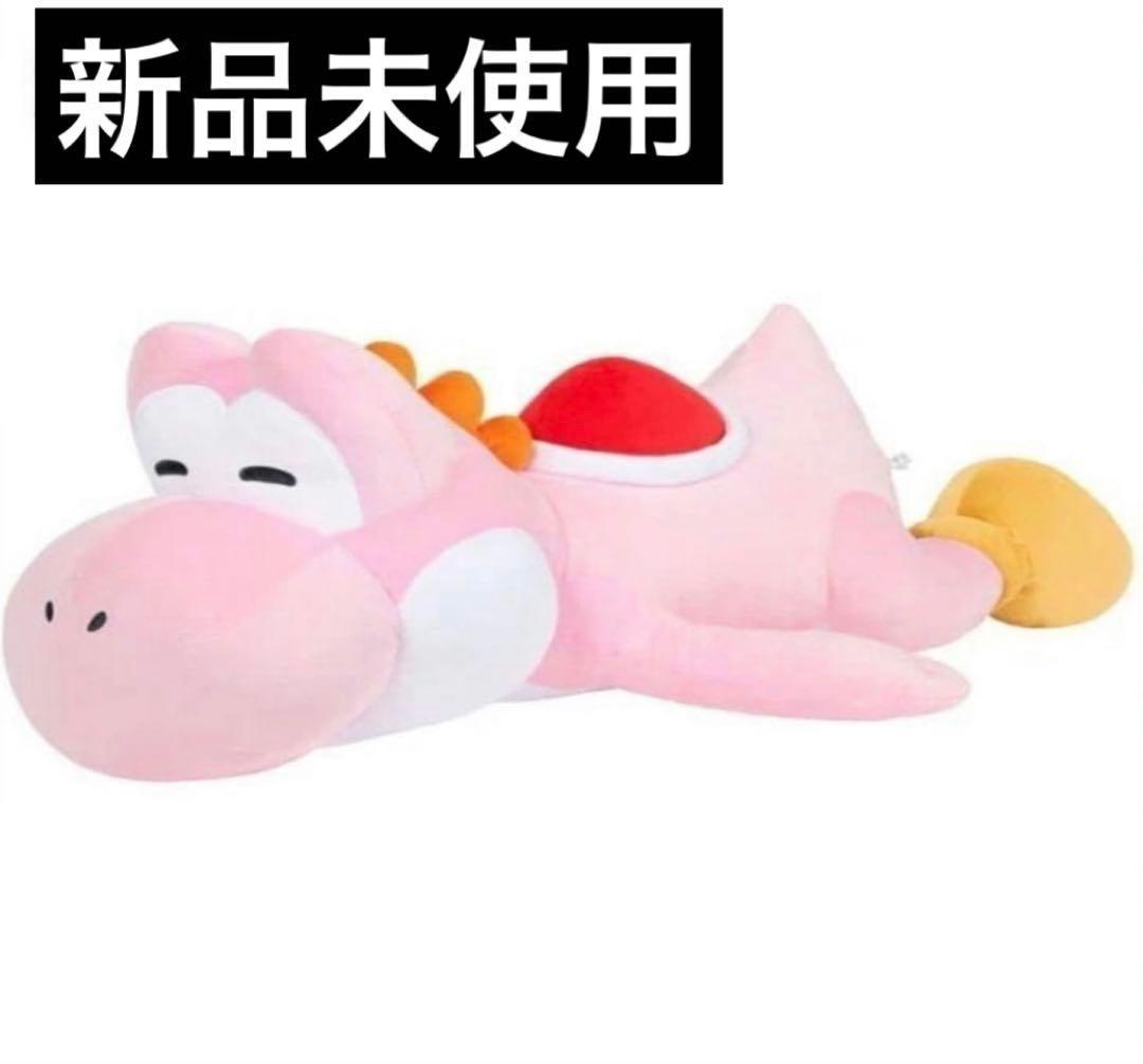 スーパーニンテンドーワールド ヨッシー　ピンク 超特大ぬいぐるみ