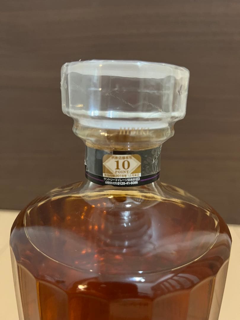 ウイスキー HIBIKI JAPANESE HARMONY 700ml