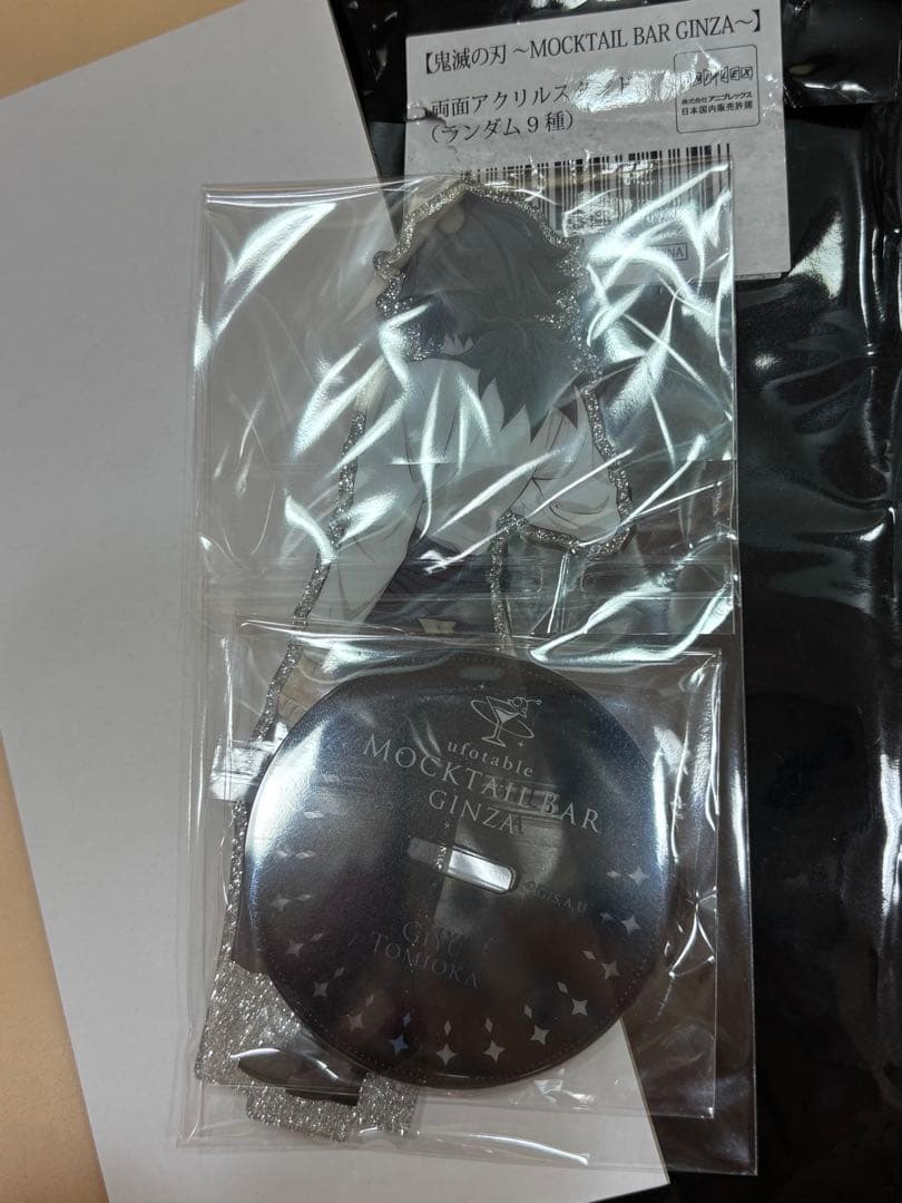 モクテルバー 富岡義勇　アクスタ