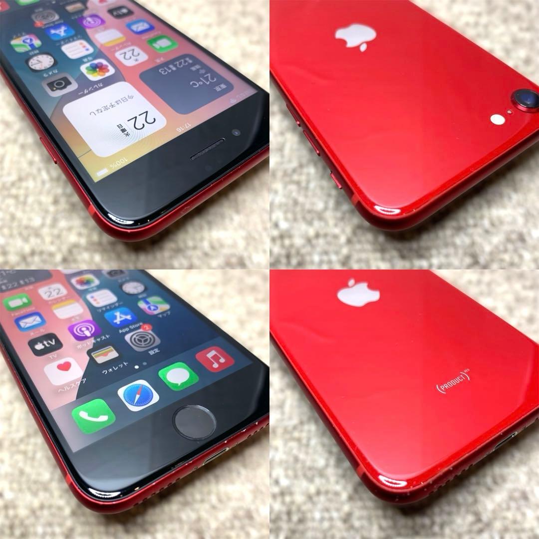 iPhoneSE3 レッド 64GB 新品大容量バッテリー
