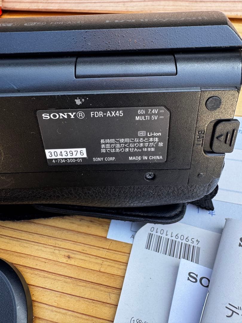 【ジャンク品】SONY FDR-AX45 本体＋純正バッテリー2個付き