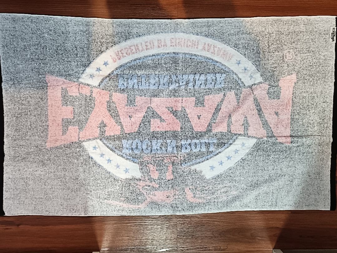 【新品・未使用】矢沢永吉　スペシャルビーチタオル　SBT（ワシ・Ｒ＆Ｒ．Ｅ）