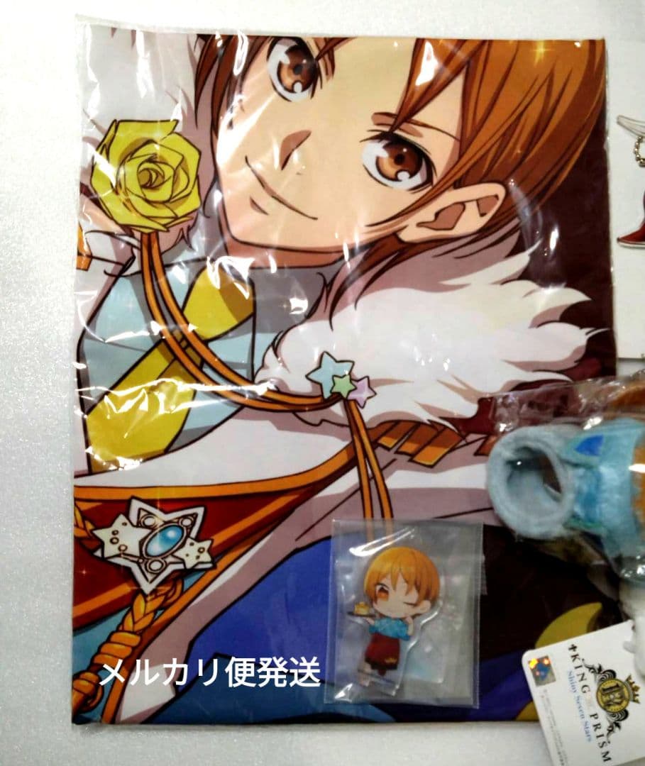 速水ヒロ　セット　まるくじ　KING OF PRISM　キンプリ　キンツア