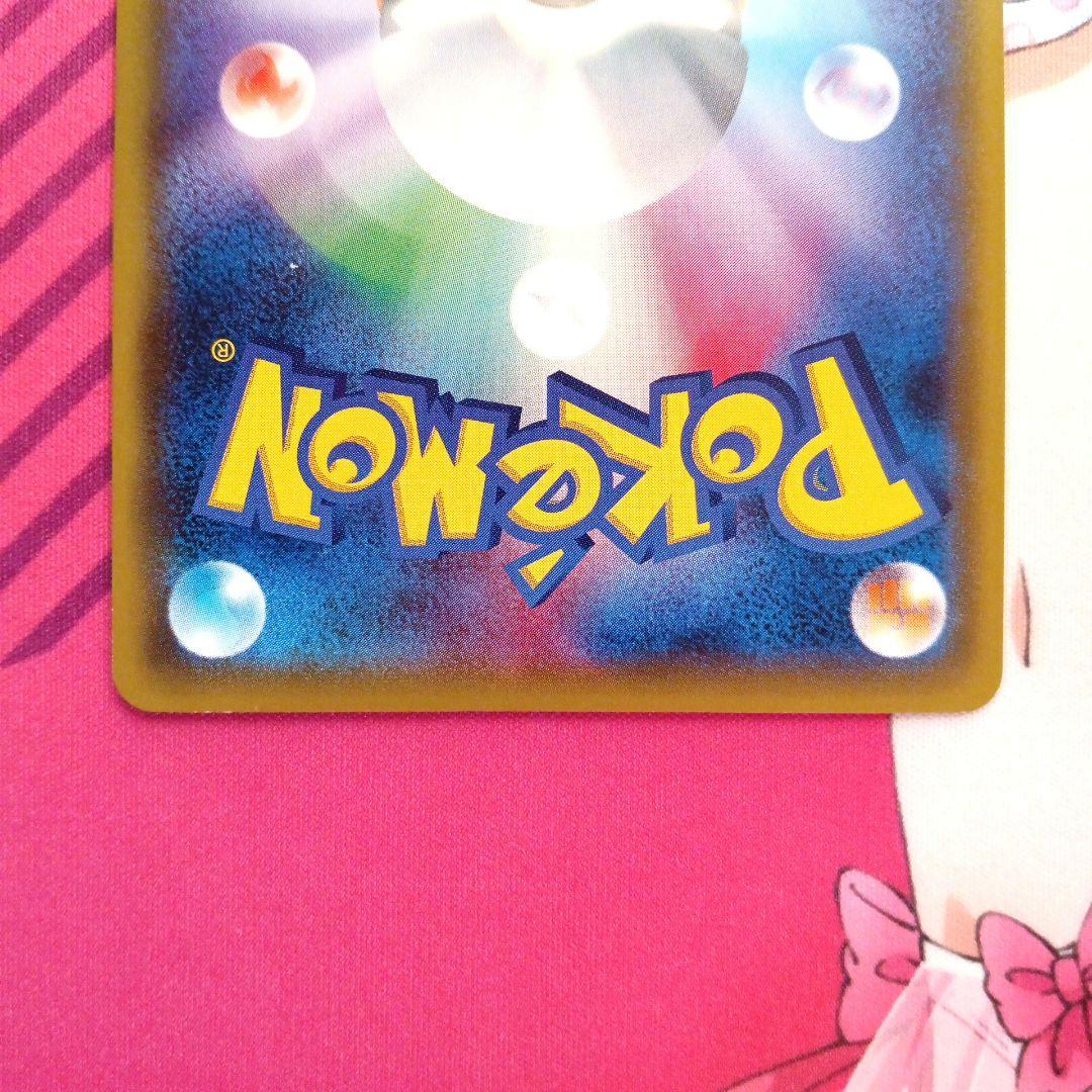 サトシゲッコウガEX　PROMO　XYシリーズ　プロモ　290/XY-P