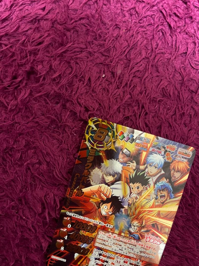 【限定SALE】超希少ミラクルバトル完美品DRAGONBALL NARUTO