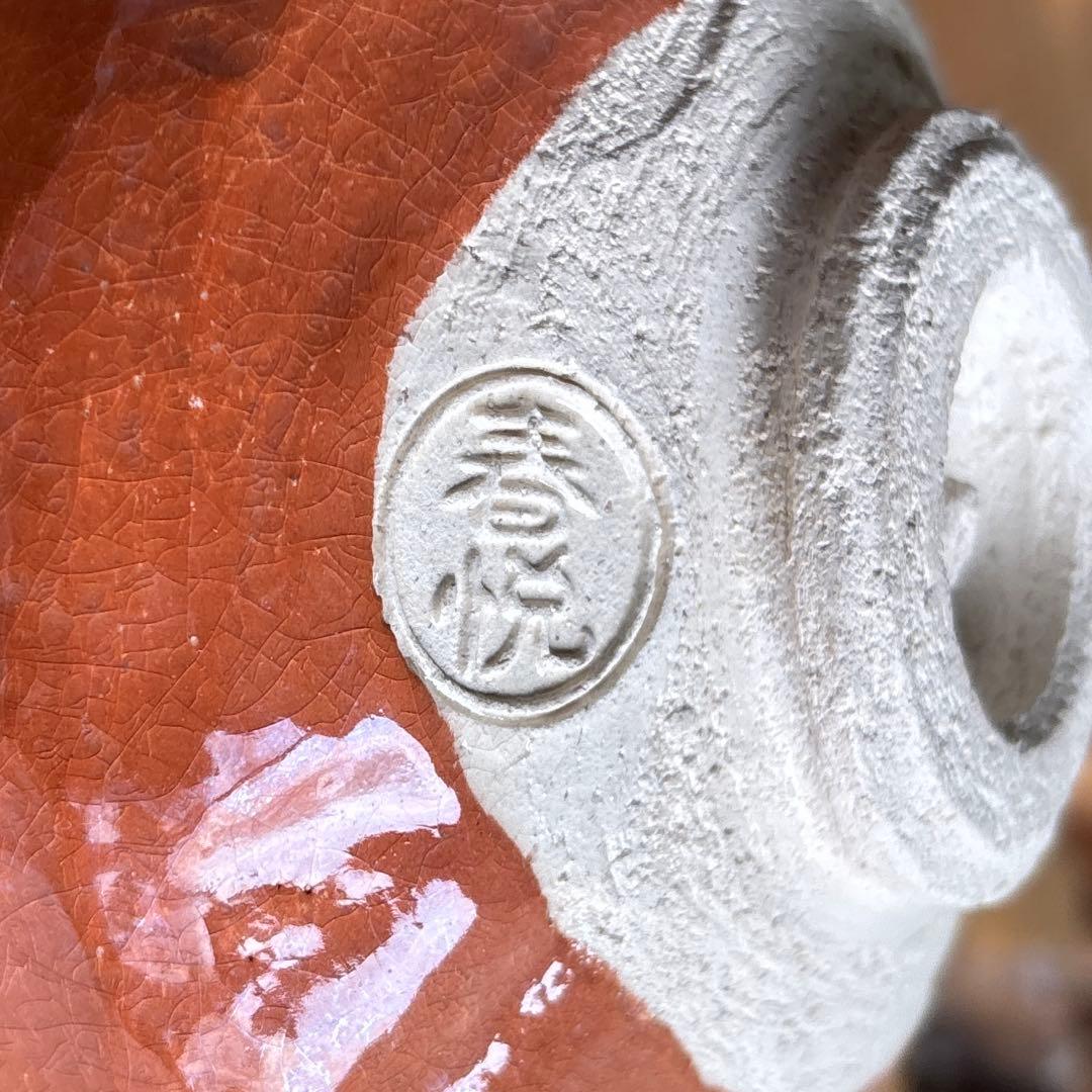 赤楽茶碗 春悦作 楽焼 抹茶碗 茶道具 共箱(43)