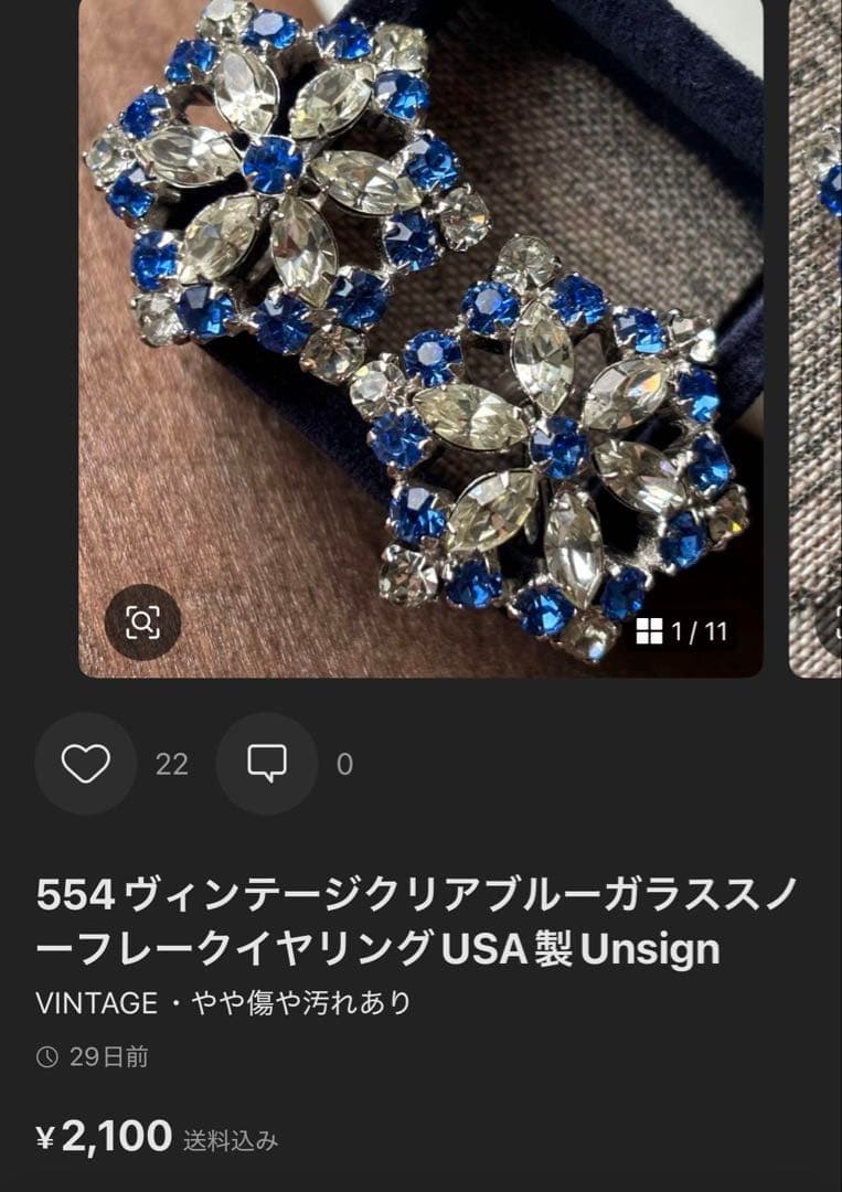 Moonlight様 リクエスト 10点 まとめ商品