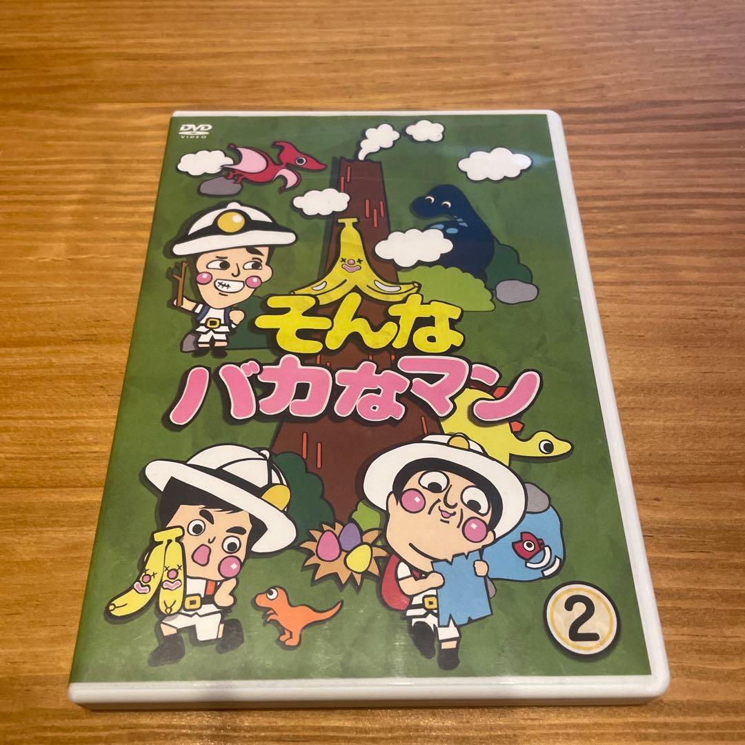 【美品】そんなバカなマン1〜3 DVD