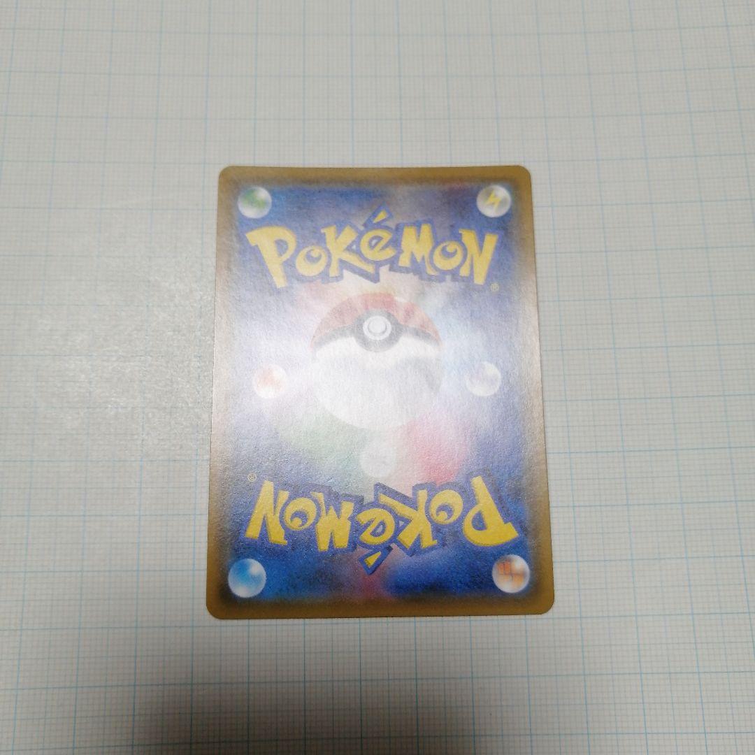 ポケモンカード　エリカのおもてなし　sr