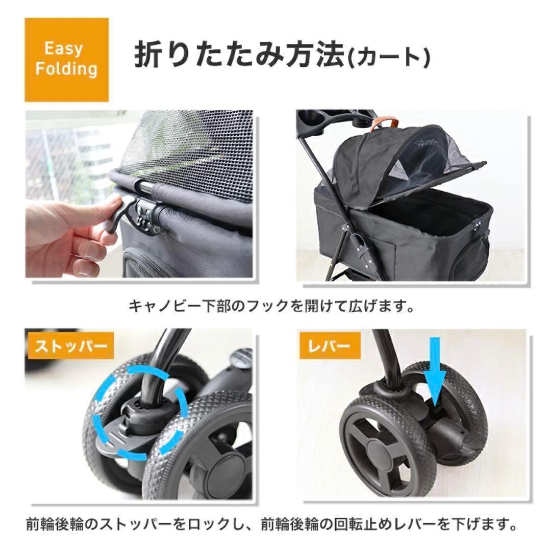 ペットカート 分離 取り外し 2way バスケット 取り外し可能 多頭 ネイビー
