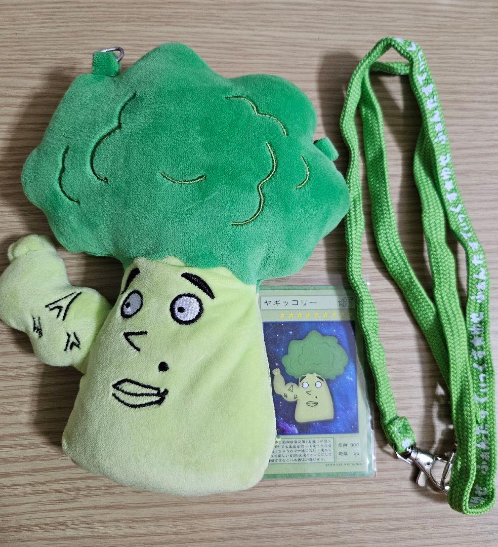 ヤギッコリー ぬいぐるみパスケース 八木勇征 トレカ付