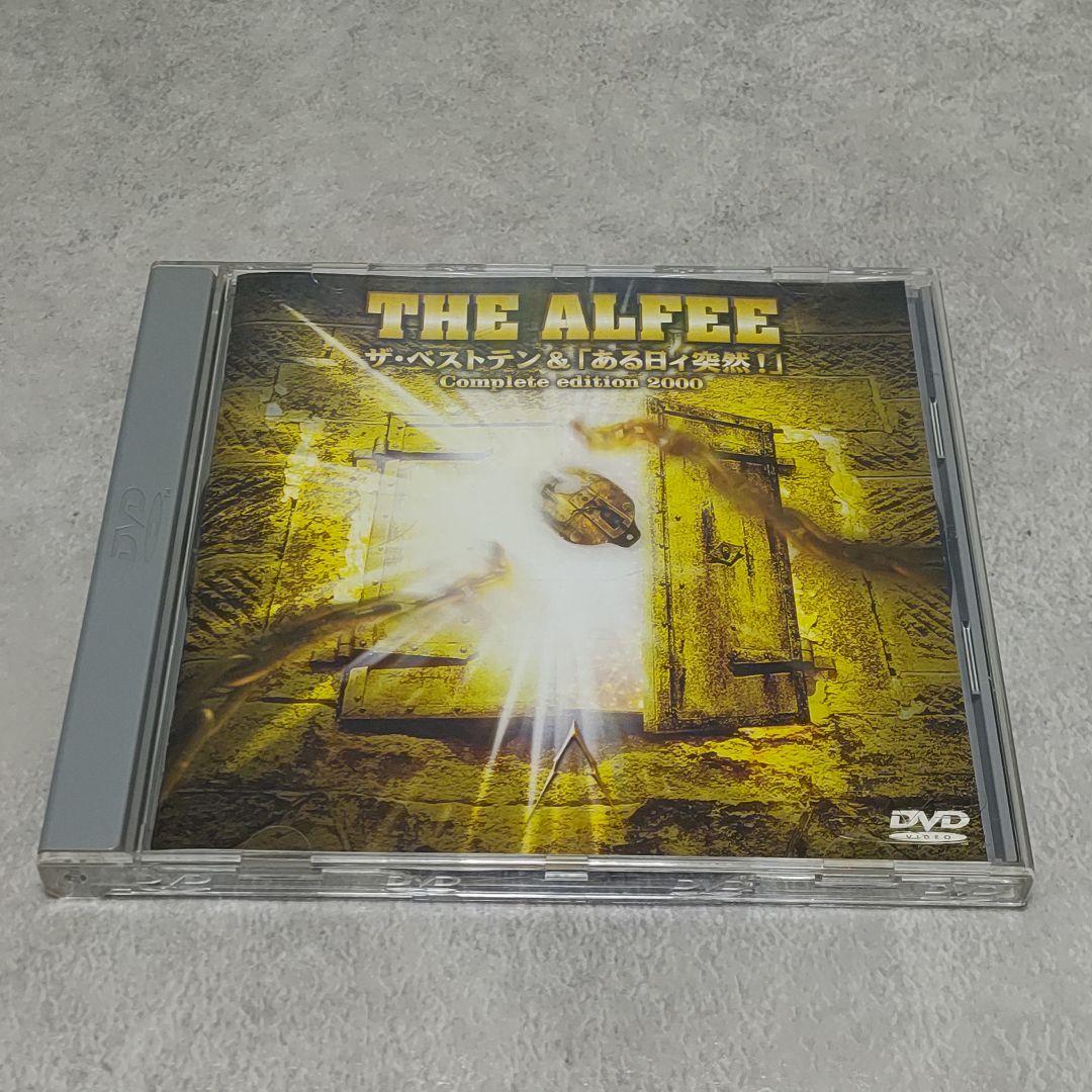 DVD THE ALFEE ザ・ベストテン & ある日ィ突然! アルフィー