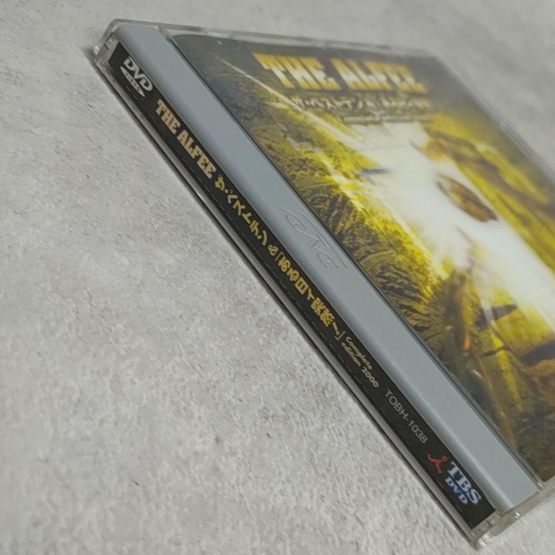 DVD THE ALFEE ザ・ベストテン & ある日ィ突然! アルフィー