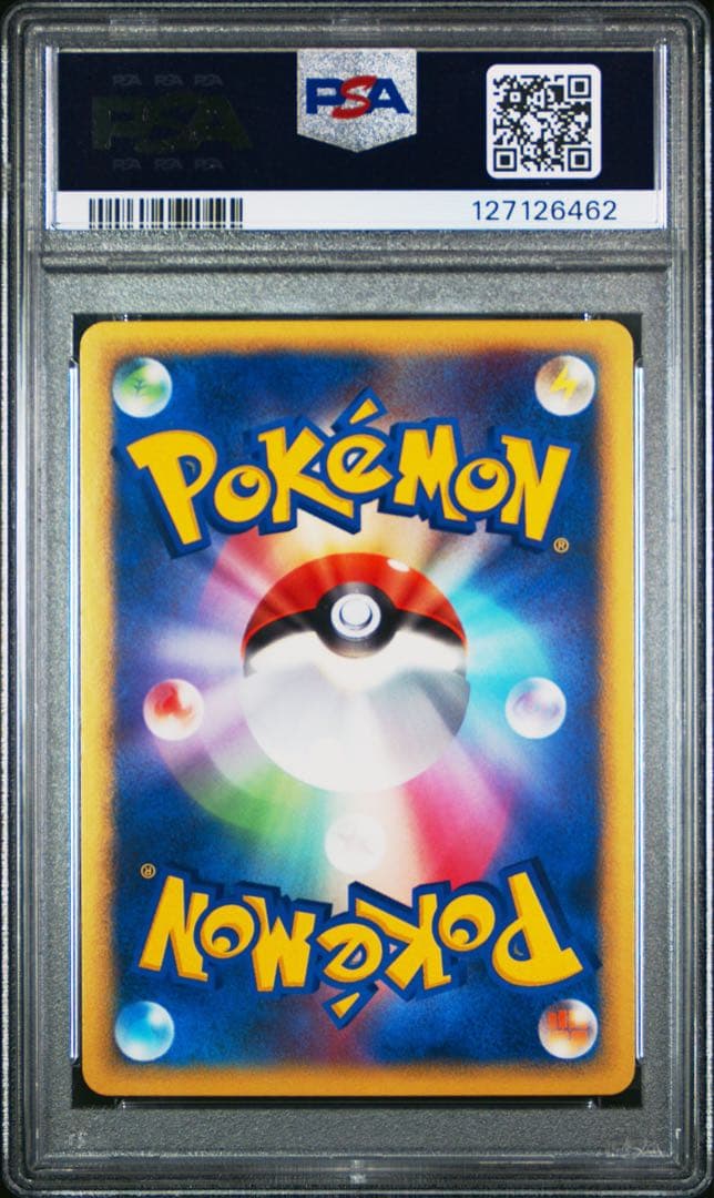 ポケモンカード ホウオウex 金の空 銀の海 020/106 PSA10