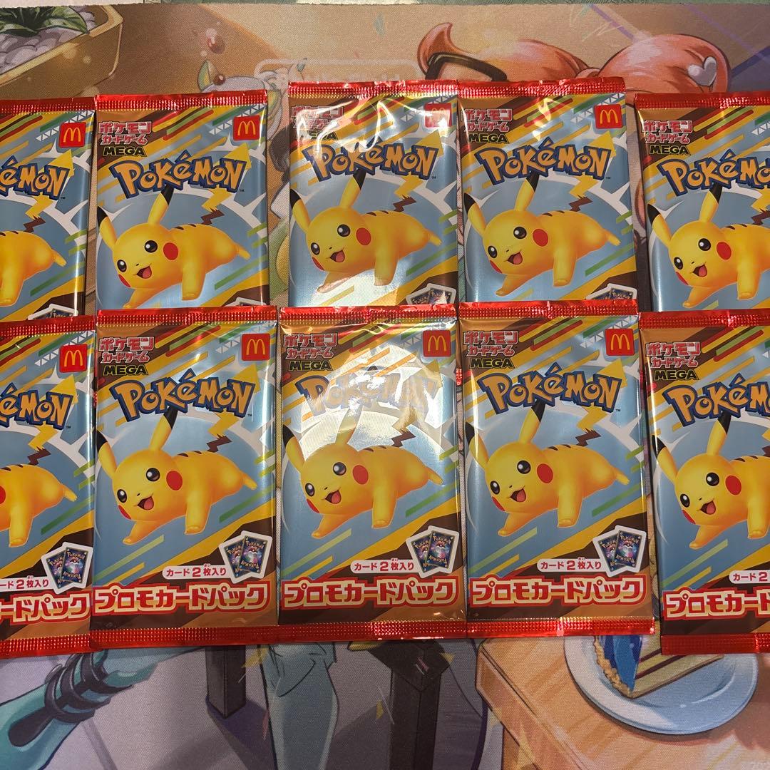 ポケモンカード　マクドナルド　プロモ10パック