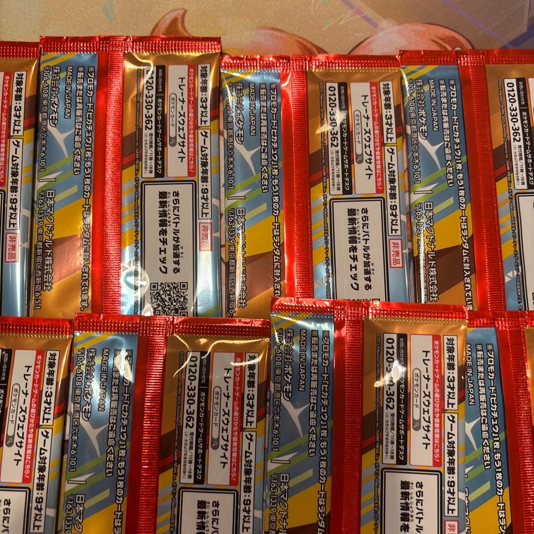 ポケモンカード　マクドナルド　プロモ10パック