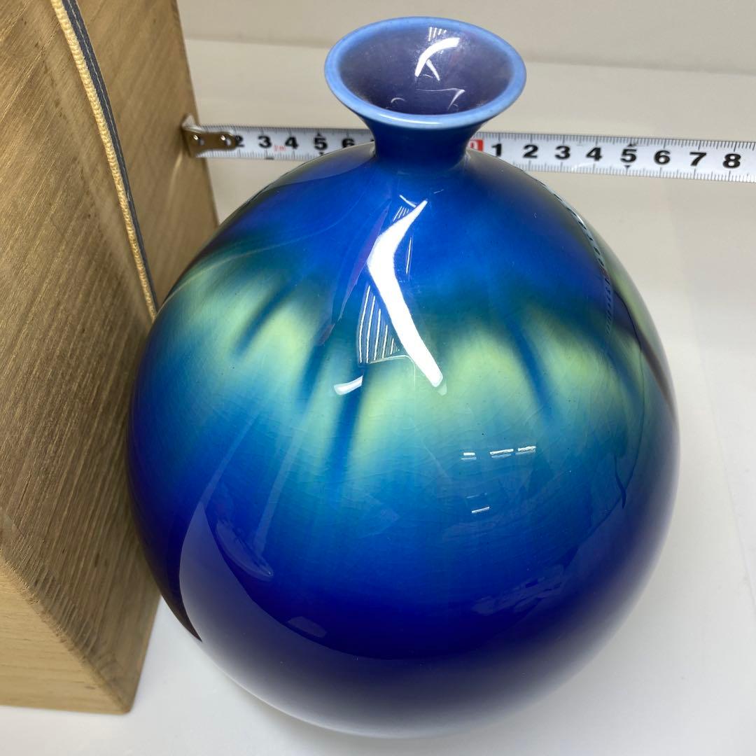 三代徳田八十吉　金銘　燿彩壺　共箱　チヒコル　東さ7-0327☆2F