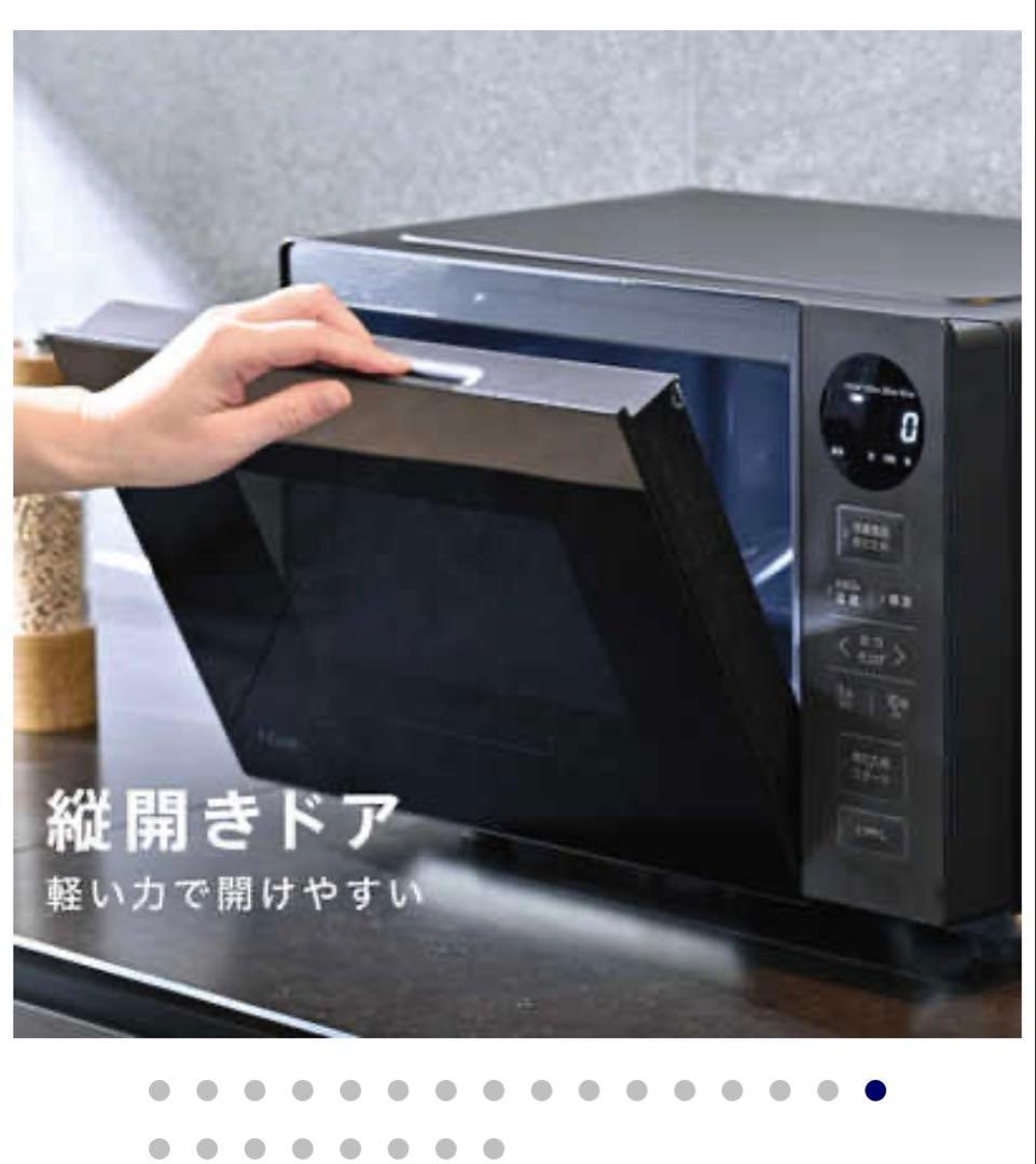 【未使用】【5年保証】電子レンジ AQM-KF20P K