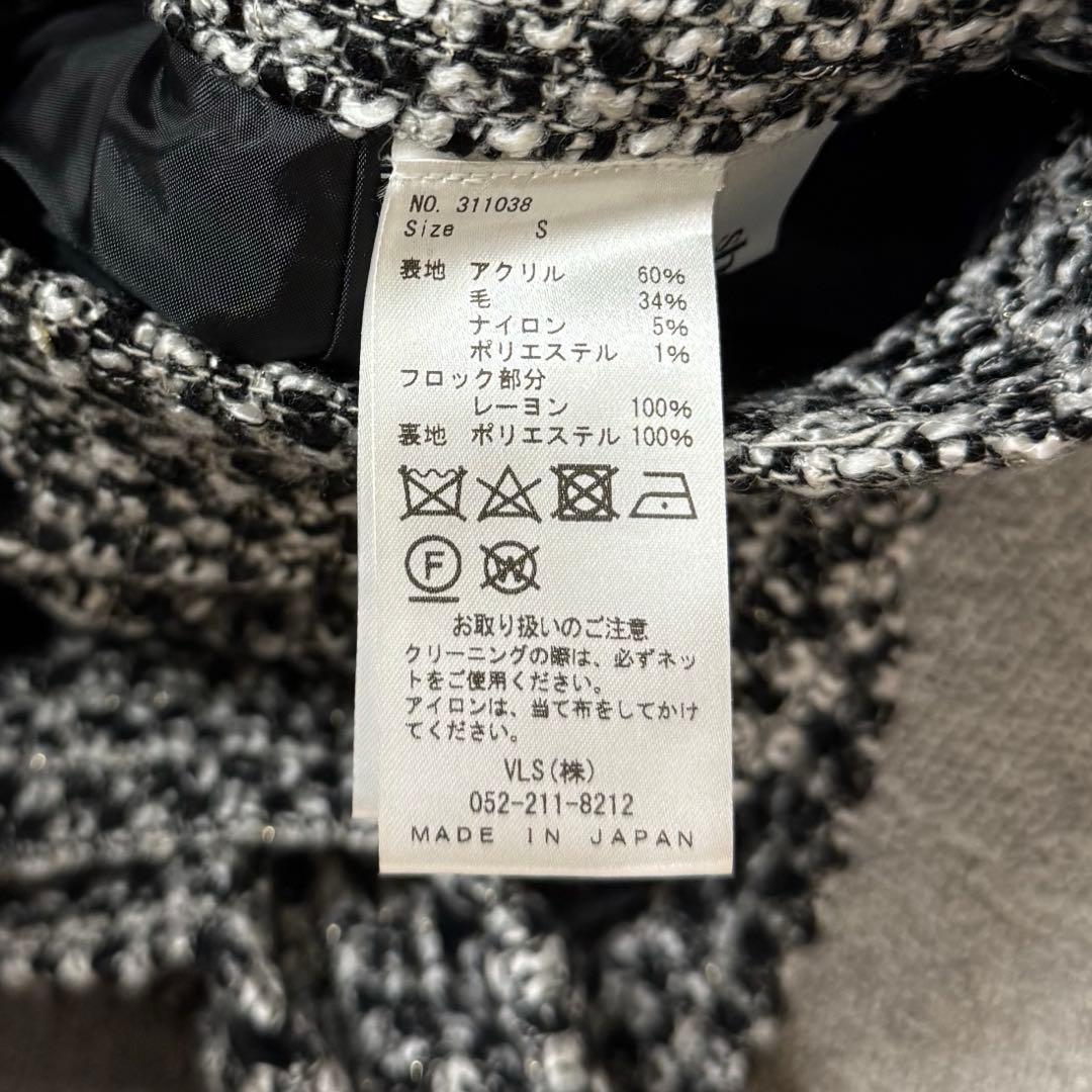 sheller ドットツイードレディキュロット【即日発送】