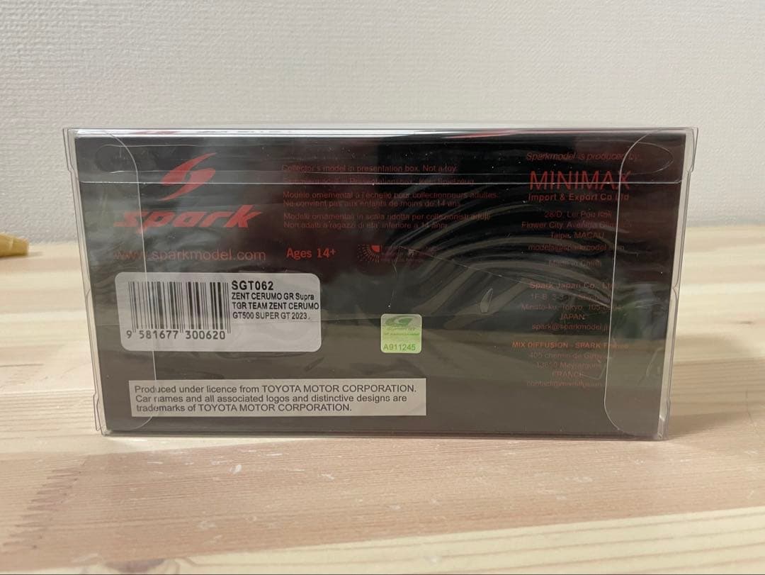 スパーク ZENT CERUMO Supra 2023 ゼントセルモスープラ