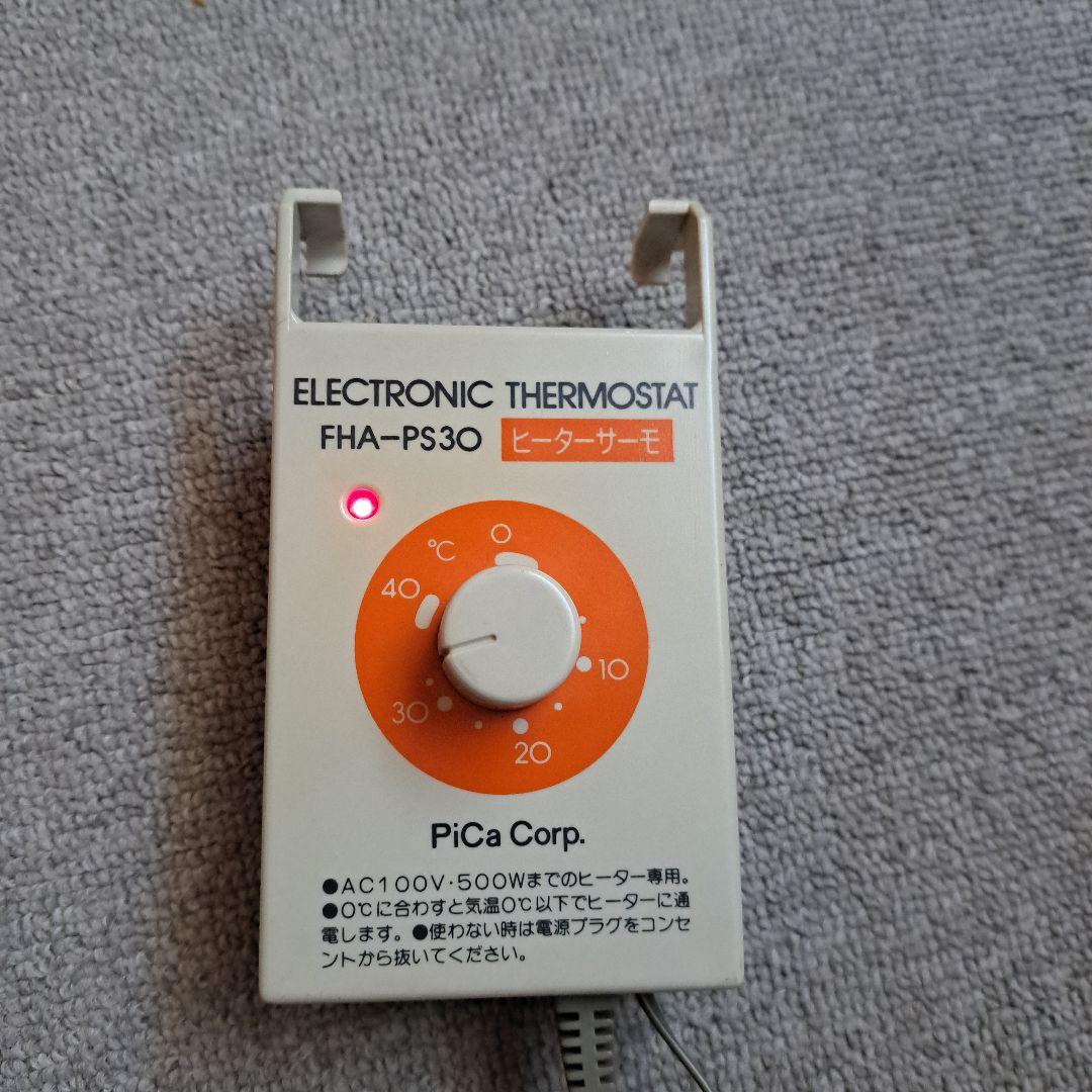 ガラス温室用　ハーベスト電子温度調節器(ヒーターサーモ) FHA-PS30