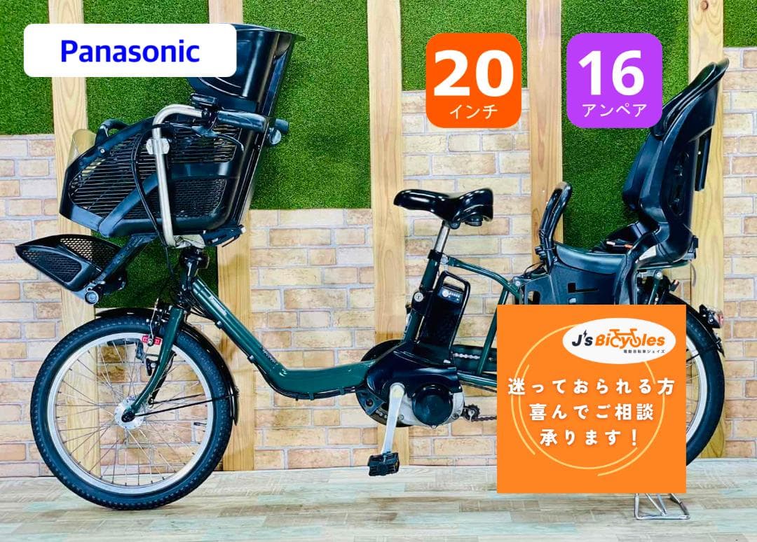 超大容量No1モデル パナソニックギュット子供乗せ電動アシスト ZH2822