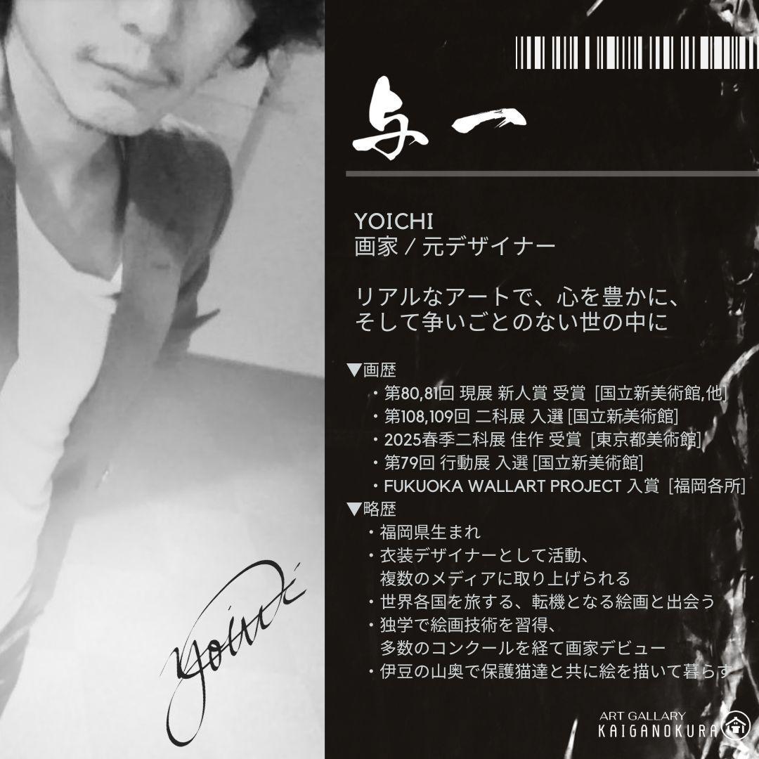 【専用】ループNo2.躍/ 抽象画 キャンバス 46×38㎝ F8 原画 モダン