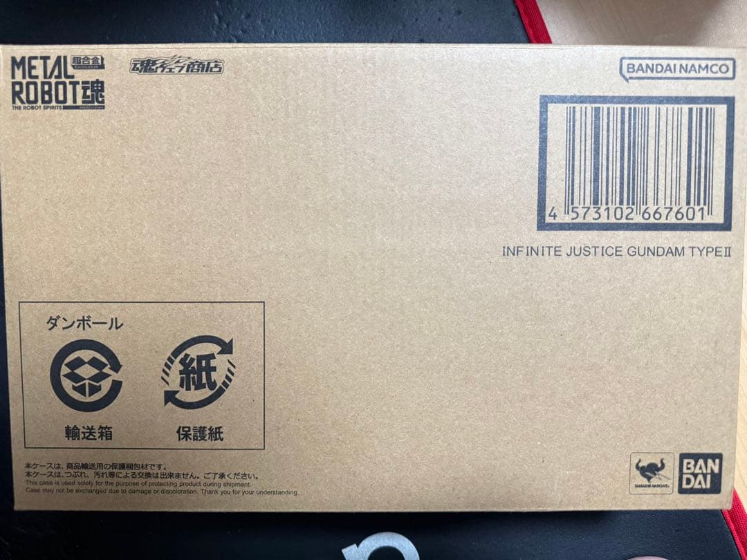 メタルロボット魂 ストフリ二式&プラウドディフェンダー&インジャ二式&アカツキ