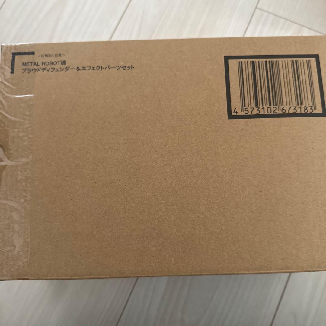 【新品未開封】メタルロボット魂 ストフリ弐式&プラウド&インジャ弐式の3点セット