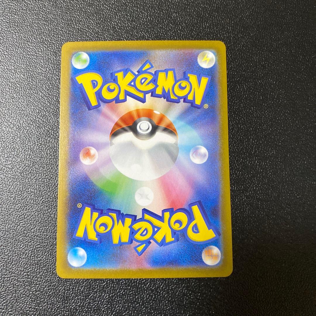 【美品】ブラッキーex SAR SV8a テラスタルフェスex 217/187