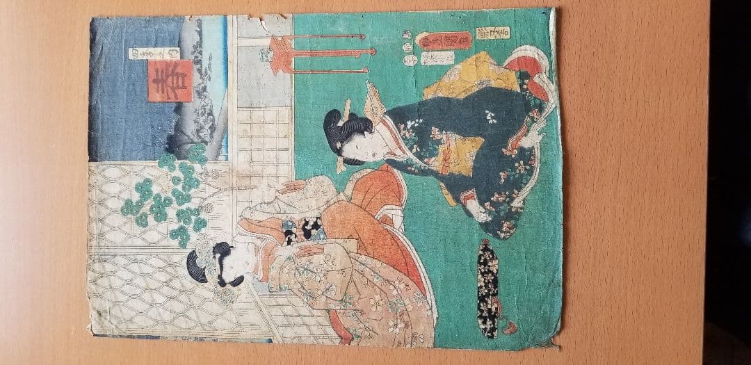 浮世絵江戸時代