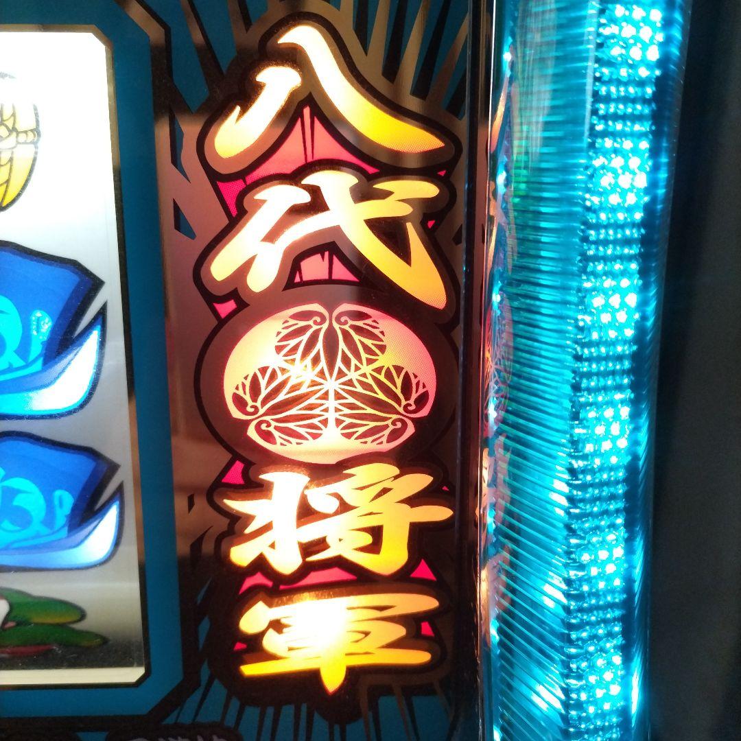 パチスロ　実機　吉宗S （越後屋パネル）不要機付き