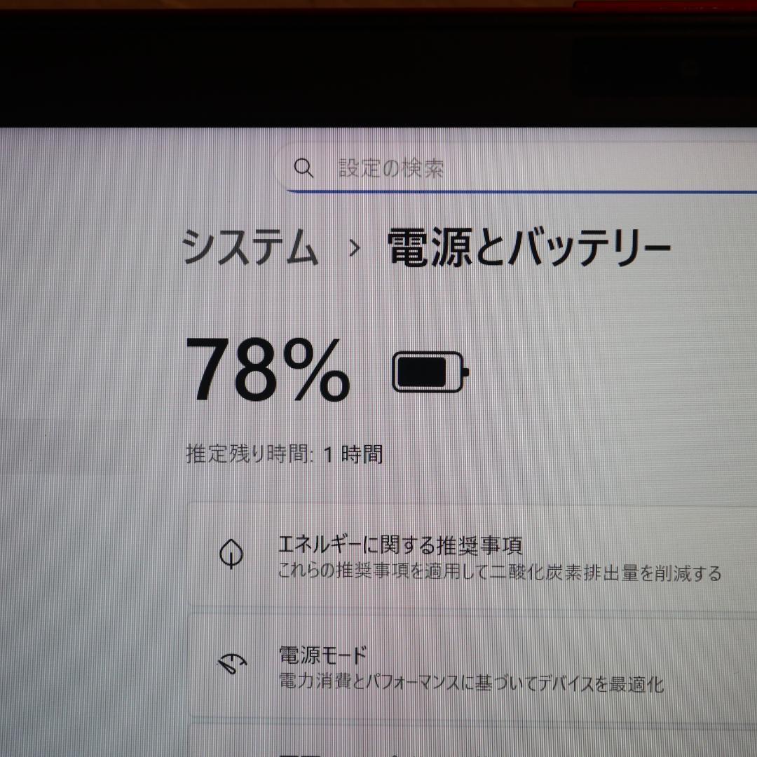 小型Win11公式対応8世代i7/SSD512G/メ12G/無線/カメラ/FHD