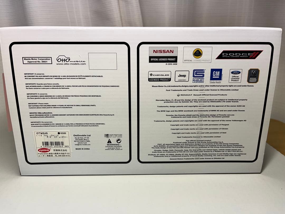 Alpine A110 ターボセヴェンヌラリー　1/18ミニカー