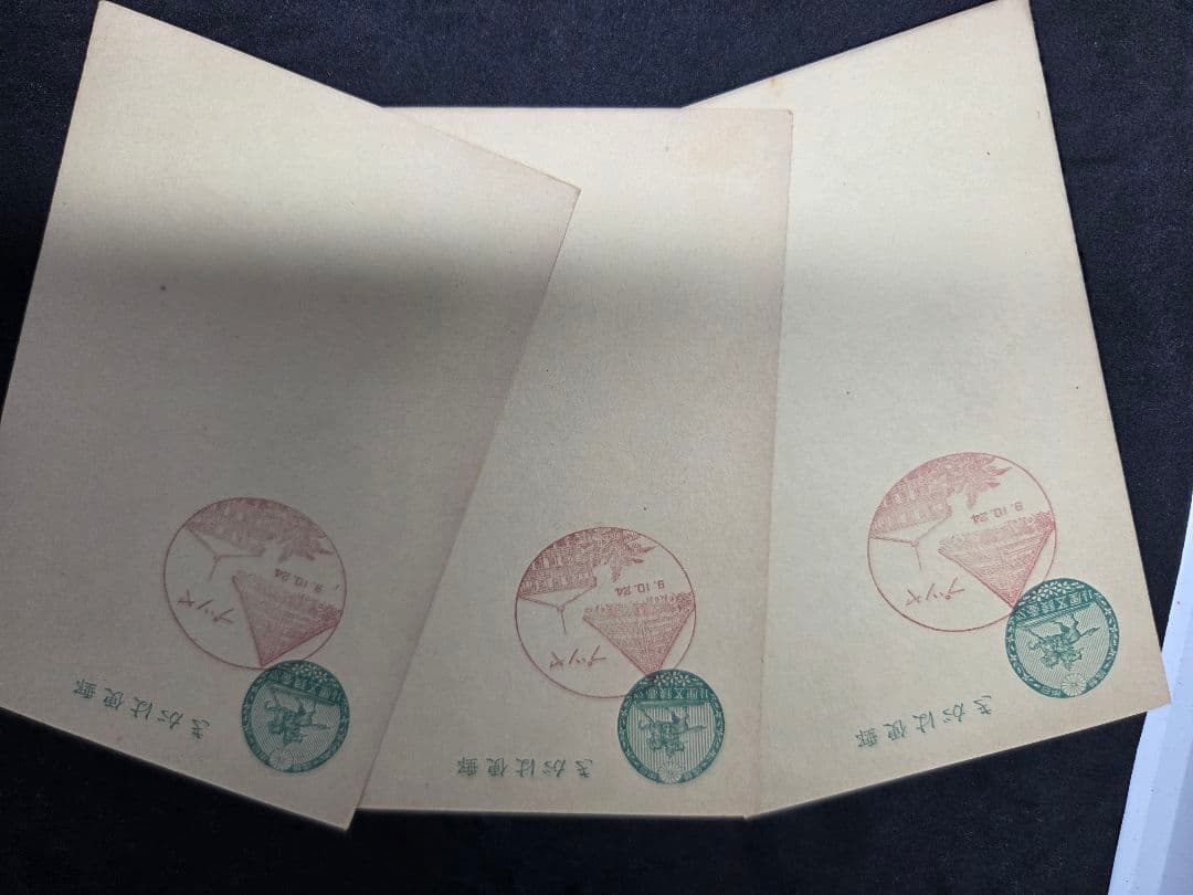 蛍*様 戦前 アンティーク 昔のはがき 使用済み官製はがき 風景印付き 34枚セ