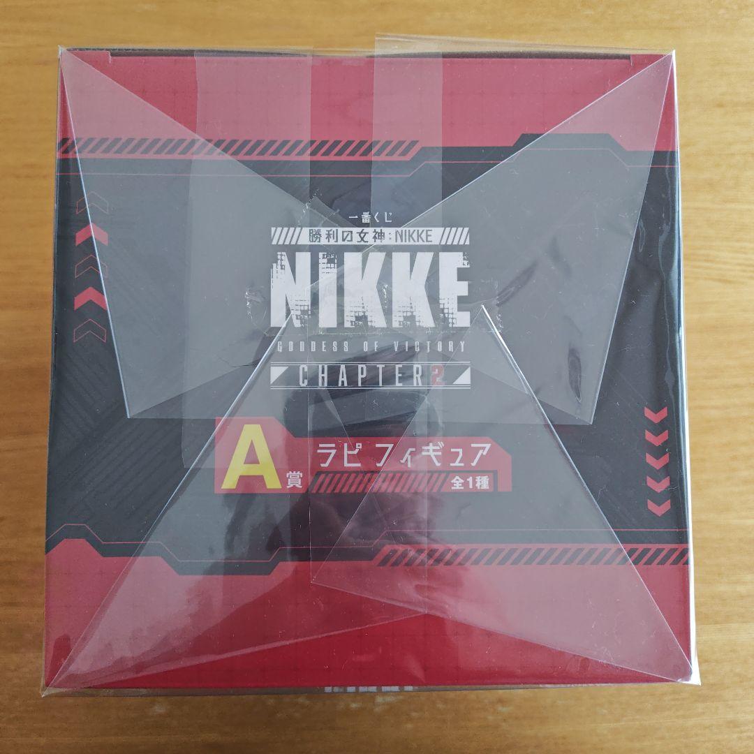 一番くじ 勝利の女神 NIKKE A賞 ラピ