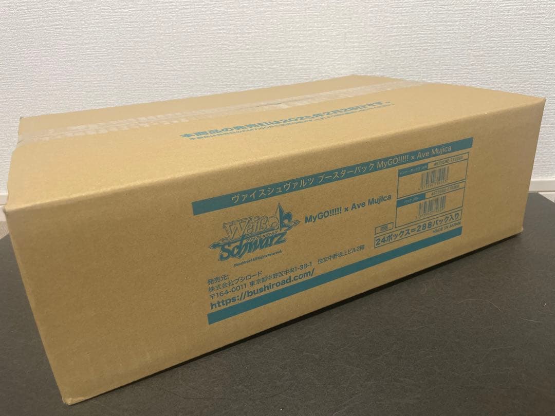 ヴァイスシュヴァルツ MyGO!!!!! × Ave Mujica カートン1箱