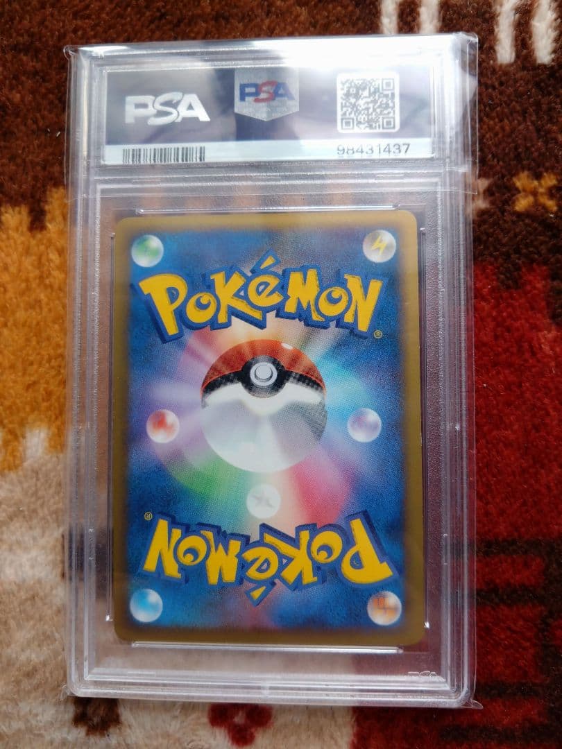 サ*イ様 ポケモンカード　エンテイ　プロモ　1000枚　限定　色違い　psa9