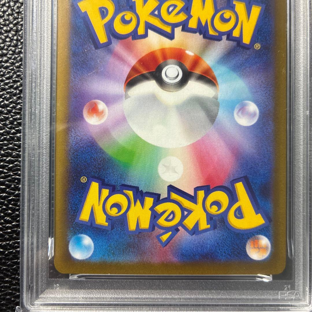 【PSA9】ニンフィアex SAR テラスタルフェスex