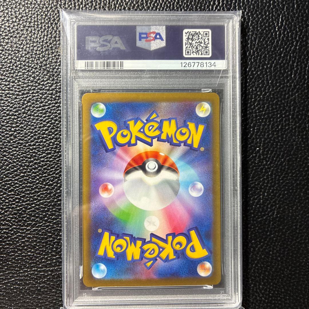 【PSA9】ニンフィアex SAR テラスタルフェスex